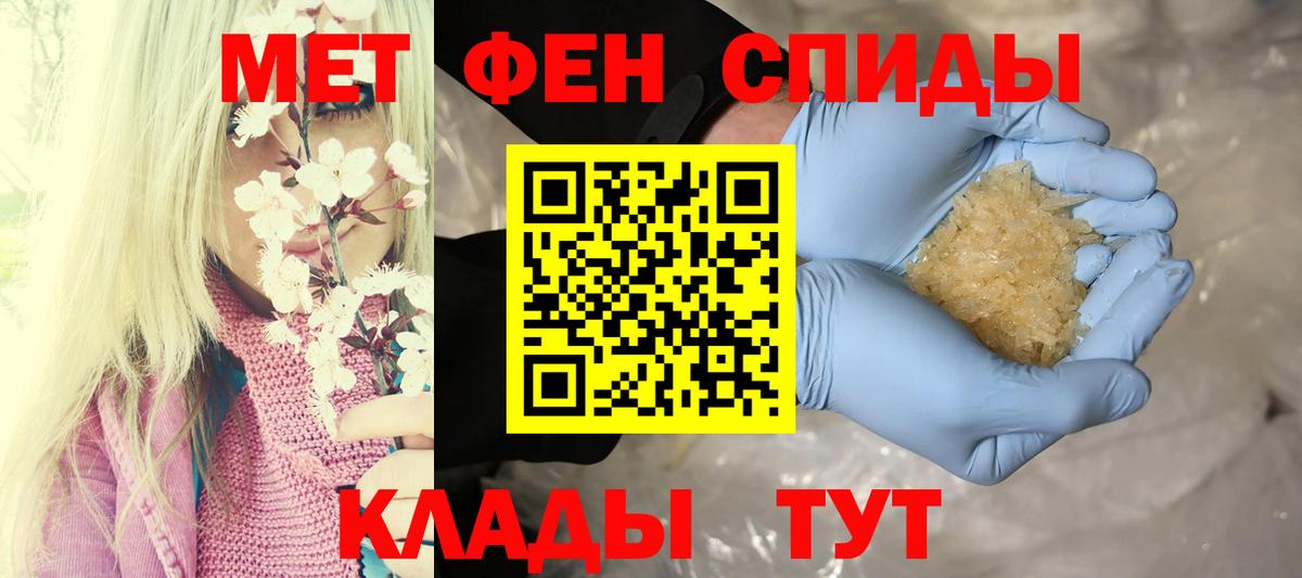 Amphetamine 97%  Amphetamine  Ханты-Мансийск  Вход с VPN  Amphetamine 