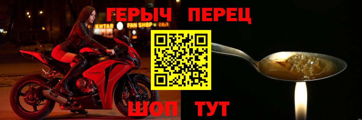Героин VHQ Ханты-Мансийск
