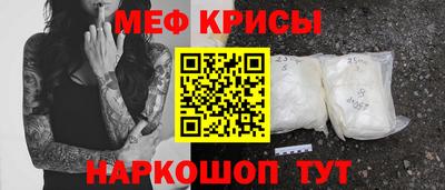 мефедрон Бузулук
