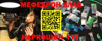 ешки Будённовск