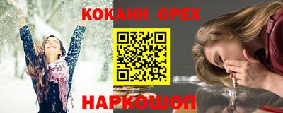 каннабис Бугуруслан