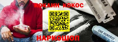 мефедрон Бузулук