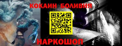 ешки Будённовск