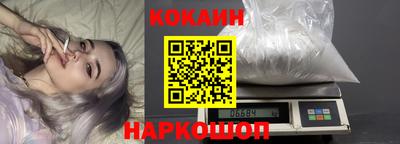 мефедрон Бузулук