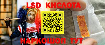 ешки Будённовск
