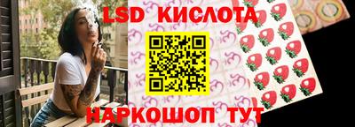 ешки Будённовск