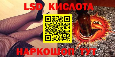 каннабис Бугуруслан