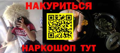 мефедрон Бузулук