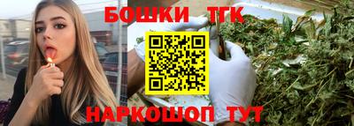 каннабис Бугуруслан