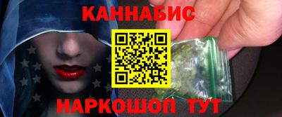 каннабис Бугуруслан