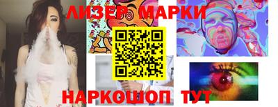 ешки Будённовск