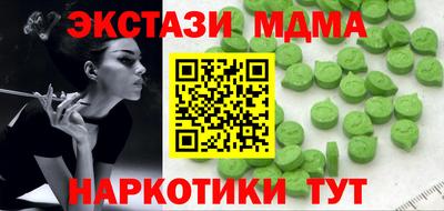 гидра Братск