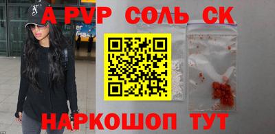 ешки Будённовск