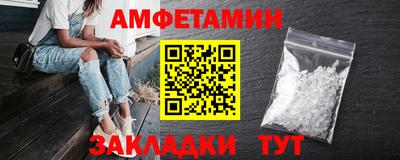 ешки Будённовск