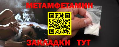 мефедрон Бузулук