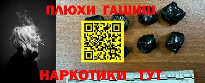 кокаин премиум Брянск