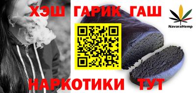 мефедрон Бузулук