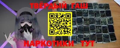 каннабис Бугуруслан