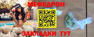 винт Боровичи