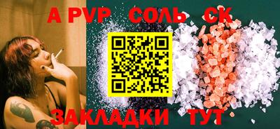 ешки Будённовск