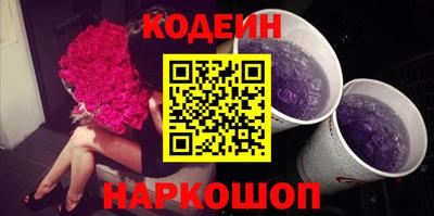 мефедрон Бузулук
