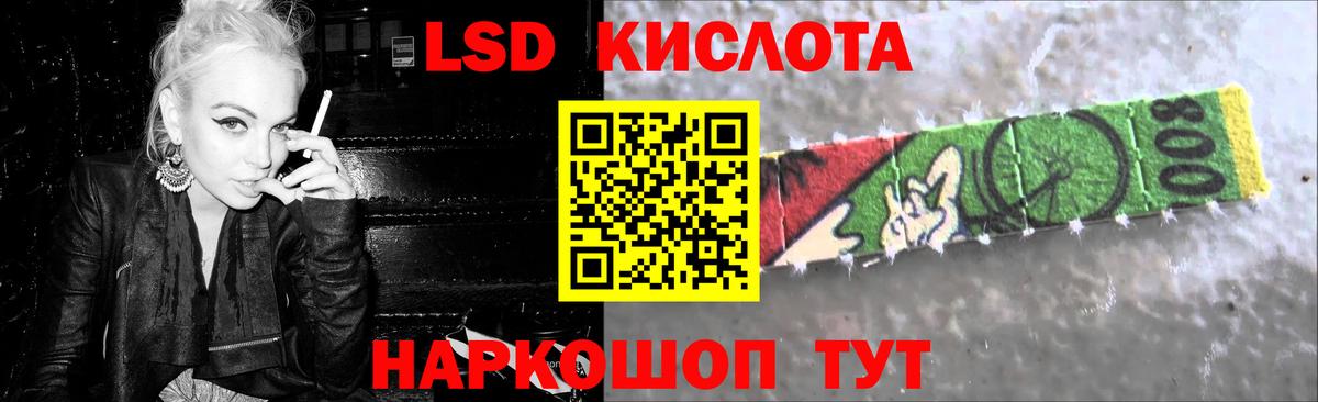 ЛСД экстази ecstasy  Вход с VPN  Ханты-Мансийск  LSD-25 экстази кислота 