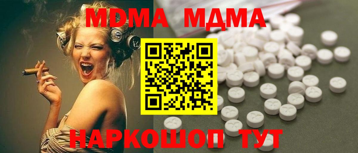 Cocaine  Гашиш  ГАШИШ  Каннабис  ТГК  Ханты-Мансийск  Вход с VPN  Альфа ПВП СОЛЬ кристаллы  Меф   NBOMe 