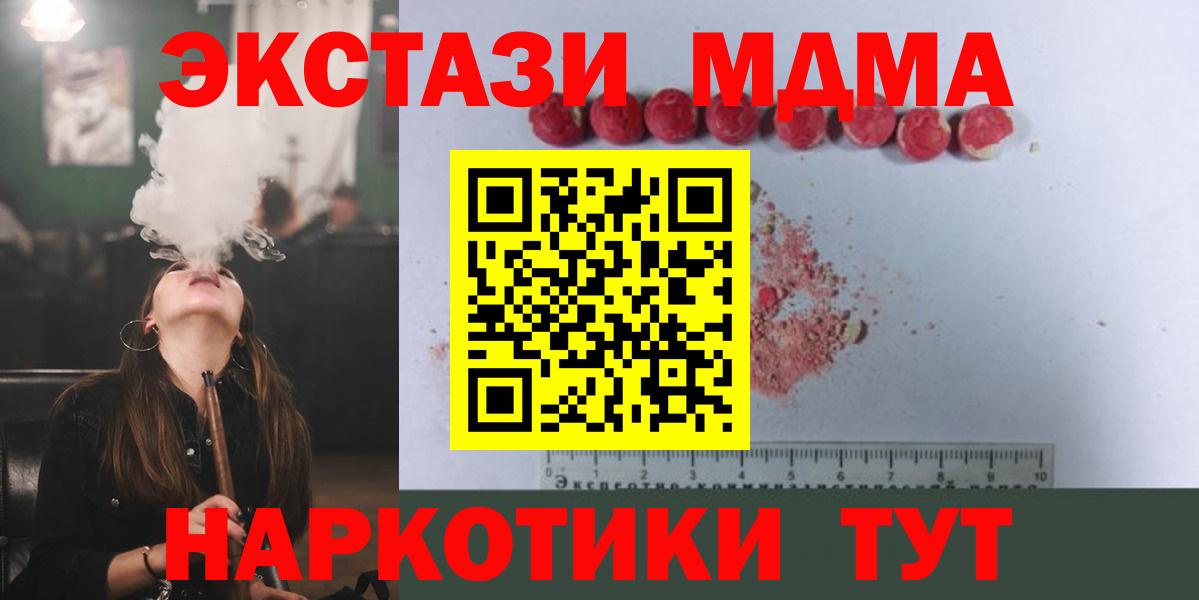 COCAIN Ханты-Мансийск