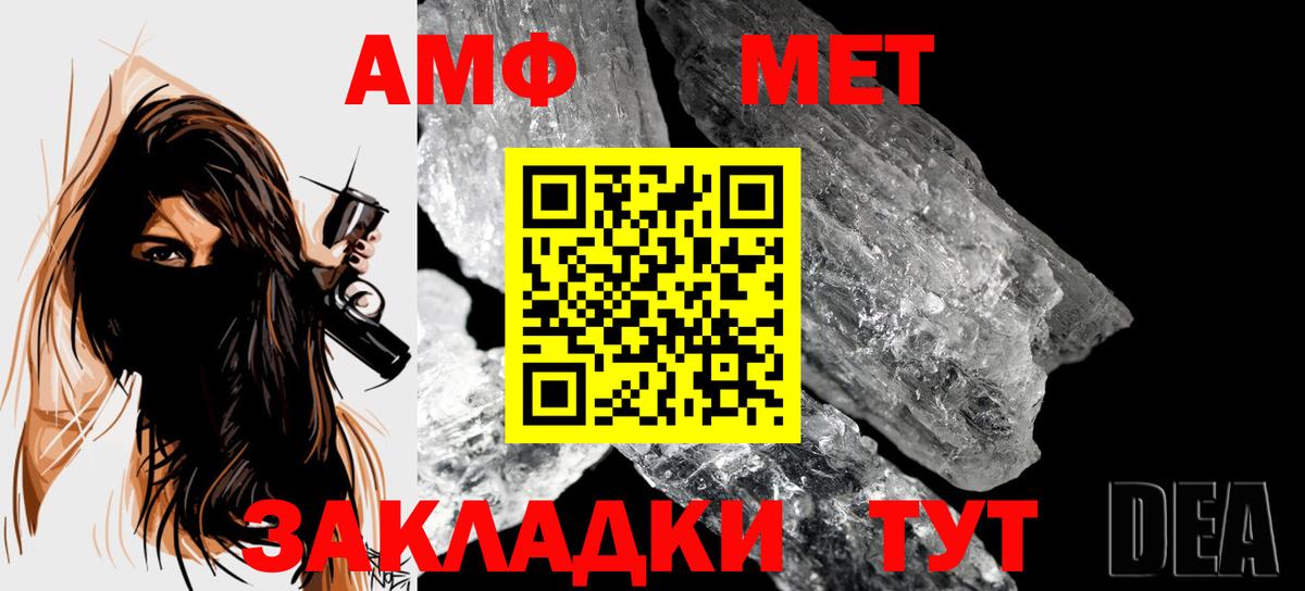 МЕТАМФЕТАМИН витя  МЕТАМФЕТАМИН витя  Вход с VPN  МЕТАМФЕТАМИН  Ханты-Мансийск 