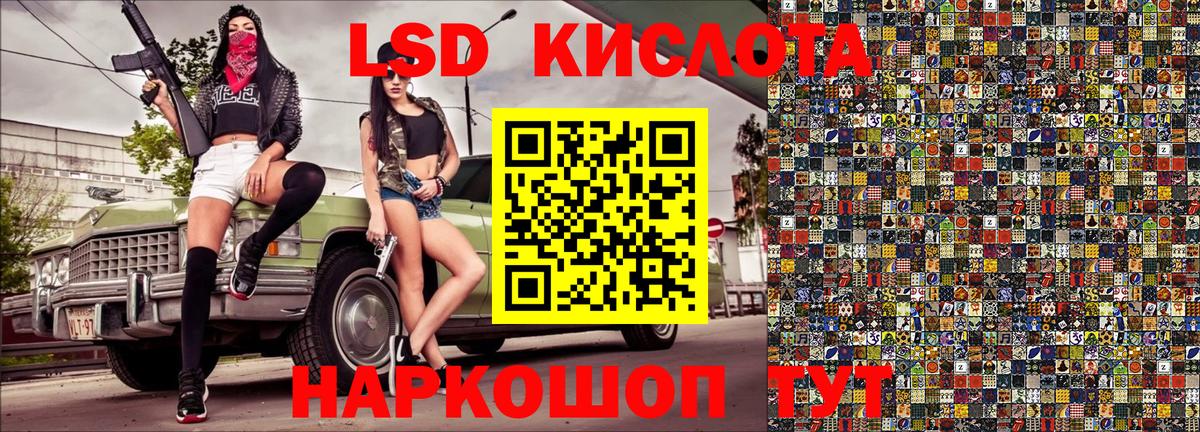 Марки 25I-NBOMe 1500мкг  Вход с VPN  Наркотические марки  Ханты-Мансийск  Марки 25I-NBOMe 1500мкг 