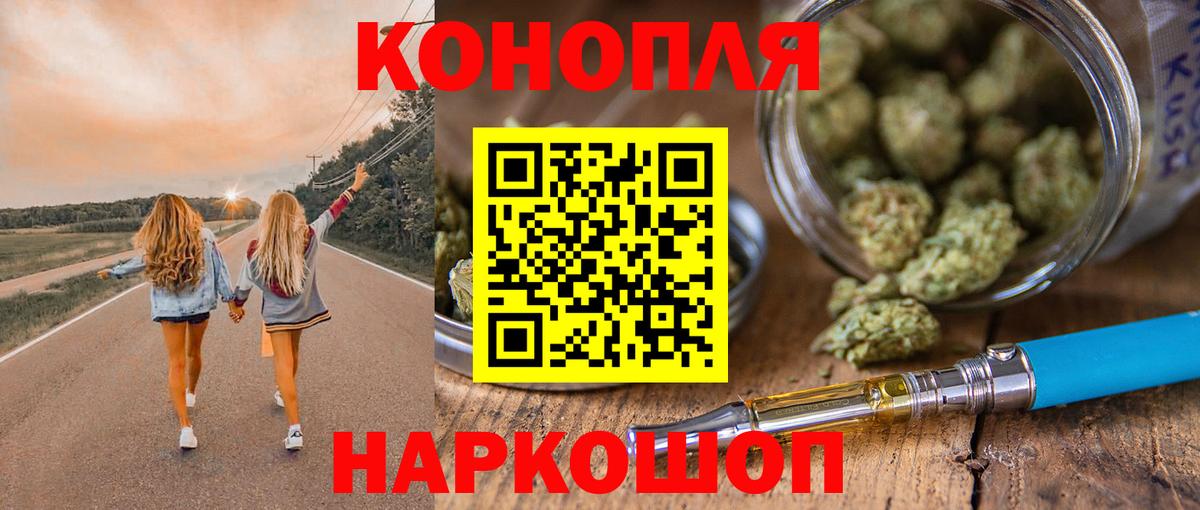 Конопля индика Ханты-Мансийск