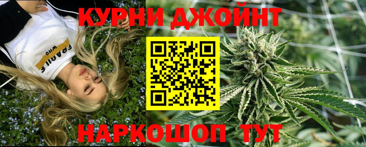 Каннабис конопля  Конопля план  Ханты-Мансийск  Вход с VPN  МАРИХУАНА SATIVA & INDICA  Бошки марихуана MAZAR 